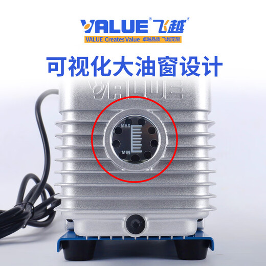 Huili air conditioner vacuum pump vacuum car air conditioner refrigerator plus refrigerant fluorine refrigerant air pump vacuum machine FY-1H-N (1 liter 150w) low power delivery tool special