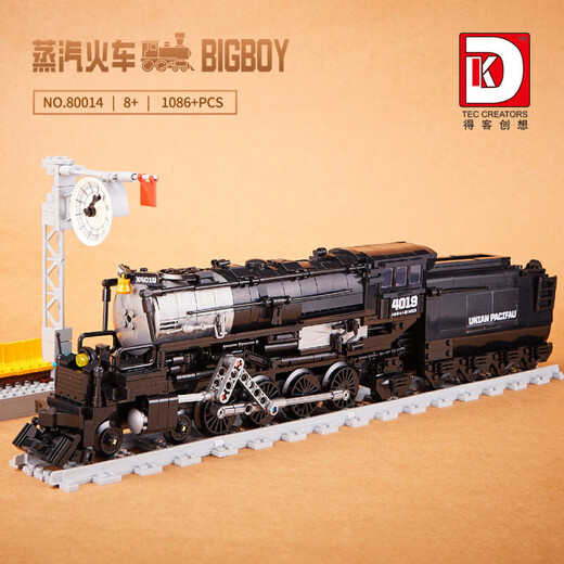 Deke 80014 ornements de voie ferrée à vapeur pour les blocs de construction de l'assemblage pour enfants Toys compatibles avec Lego Kaizhi 98228 Fuxing Golden Phoenix Train 647