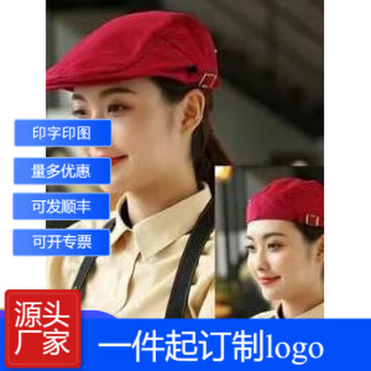 Chef hat male peaked cap waiter beret female hotel kitchen hot pot restaurant fast food restaurant work hat custom black breathable mesh beret