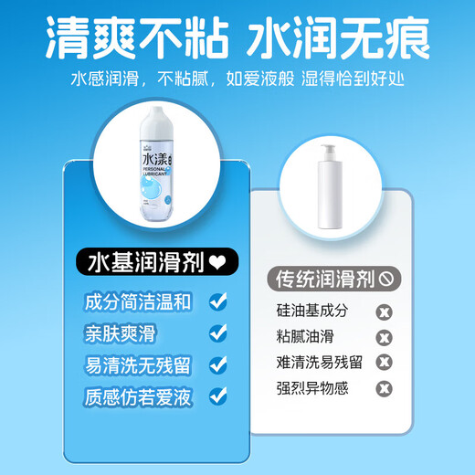 Sixth Sense Human Lubricant 200ml Lubricating Oil Lubricant Couples Sex Toys Private Parts Sexual Intercourse No Washing and Lickable