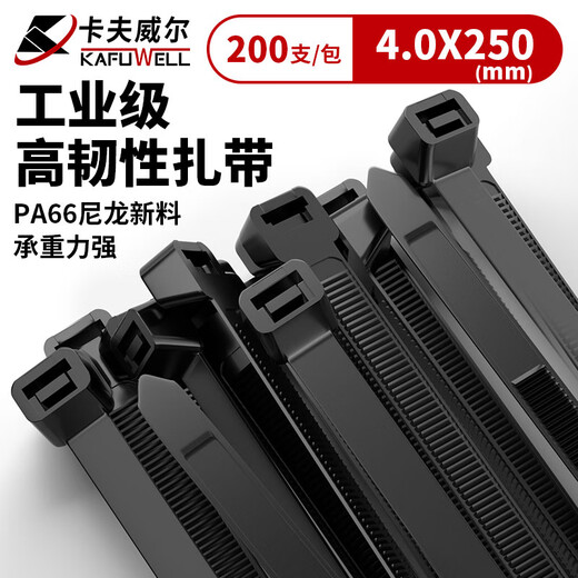 Kraftwell nylon cable ties for electricians to bundle host cables and wire ropes for small outdoor garden logistics fixed OT1015G