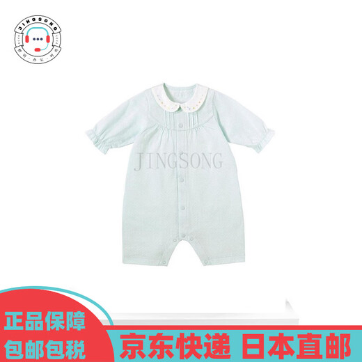MIKIHOUSE [Japan Direct Mail] Children's Onesie 42-1201-684 (15) Blue One Size 50(50-60cm)