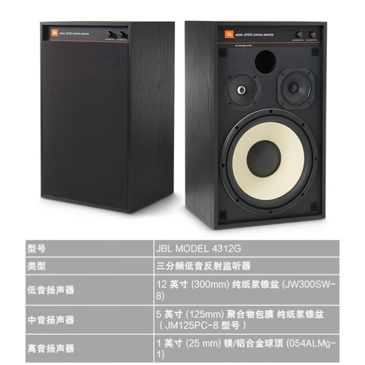 JBL 4312G HiFi fever audio set Professional speaker performance passive recording monitor Home theater speaker amplifier High fidelity passive bookshelf box CD player [High-end version] 4312G wood grain black*2 + Yajun A15 amplifier