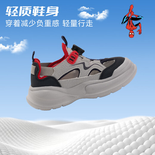 Children's Sports Sandals Boys' Shoes 2025 Summer New Hollow Sandals Baotou Anti-kick Casual Soft Soled Children's Shoes Blue 33