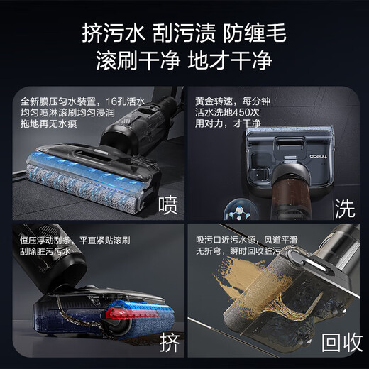 TINECO floor scrubber Fuwan Stretch