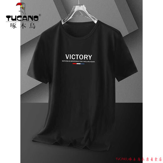 啄木鸟（TUCANO）冰丝男士短袖夏季t恤防晒2025年凉感体恤打底衫速干半袖上衣服薄 #1301白色# M 100斤-110斤