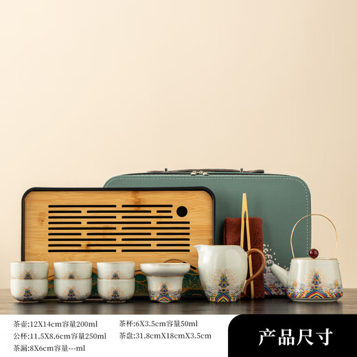 Xinyu Li Ru Kiln Tea Set Complete Set High-End Souvenirs Housewarming New Home Moving Gift Father's Birthday Gift Men's Practical