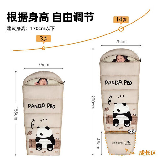 骆驼熊猫户外儿童睡袋旅行露营可重复使用便携式学生保暖隔脏睡袋 20-12164BAF5643燕麦色 儿童成