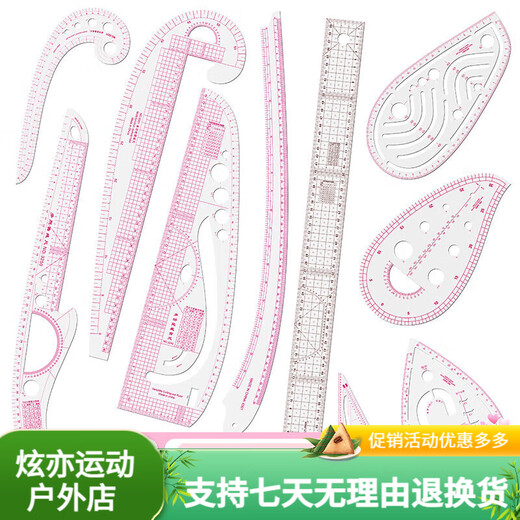 Ke'ang plate ruler multi-function clothing placing scale scale newbies learn board plate making tools cutting clothes soft ruler B-9761cm placing scale-Urban English