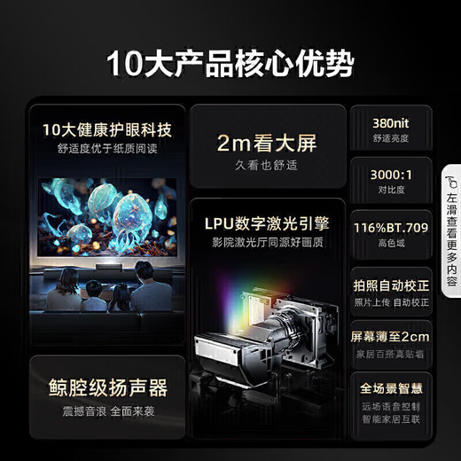 Skyworth TV Subsidio gubernamental 8K pantalla completa ultra clara de 100 pulgadas 55 65 75 85 100 110 TV inteligente de 120 pulgadas TV de pantalla plana LCD Versión de red inteligente de 65 pulgadas estante gratuito