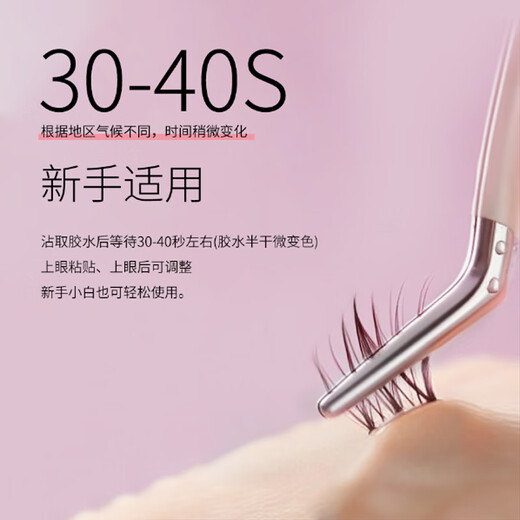 OPERA Beautiful Eye Liquid 7g (formaldehyde-free, hypoallergenic, false eyelash glue, double eyelid glue, invisible)