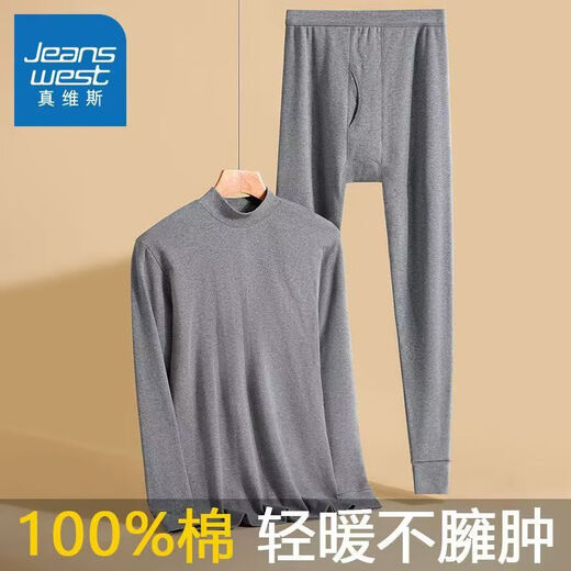 JEANSWEST Men's Pure Cotton Thermal Underwear Set 100% Cotton Autumn Clothes Autumn Pants Bottoming Spring and Autumn Thin Style Skin-Tight and Seamless Cold Protection