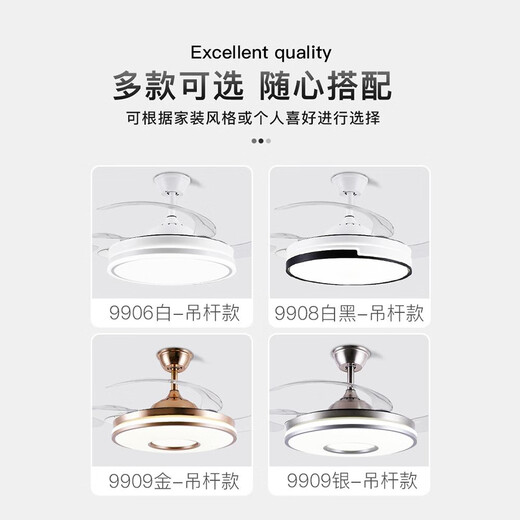 溥畔家用客厅水晶隐形风扇灯餐厅卧室轻奢电风扇吊灯变频的吊扇灯一体 9906白色42寸变光-变频双控-6档
