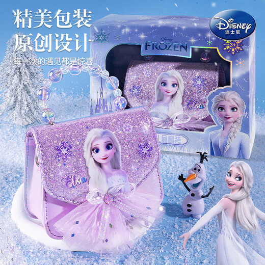 Disney Princess Elsa children's bag toy birthday gift for little girls 3-6-12 years old Elsa handbag shoulder bag 10 years old