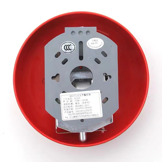 Gulf fire alarm bell HY6711 fire alarm bell fire equipment HY6711
