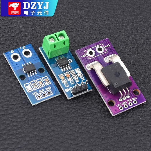 ACS712/24 ACS758LCB 5/20/30/40/50/100A线性霍尔电流检测模块 ACS724 40A量程