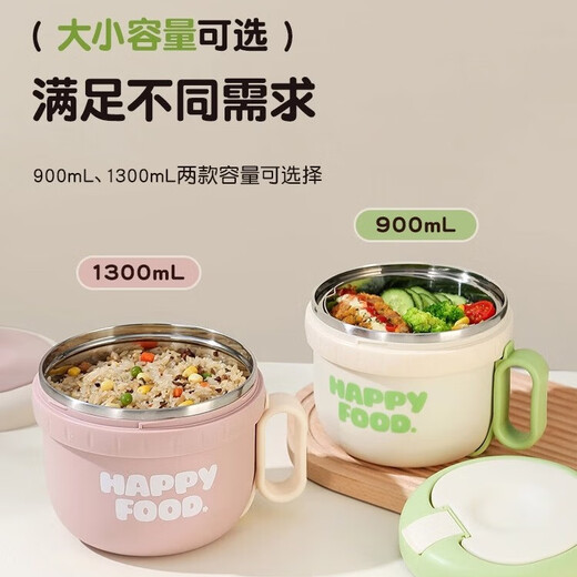 Qifeng 316 food-grade instant noodle bowl with lid, tableware lunch box for primary and secondary school students, special for children to eat in the canteen 1