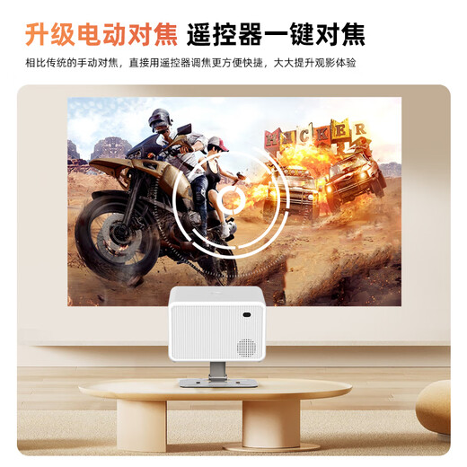 Lecoo Lenovo LK213 Gimbal Projector Home Smart High Definition Projector Schlafzimmer Mobiltelefon Projektion TV (Electric Focus AI Intelligent Sprachsteuerung Heimkino)