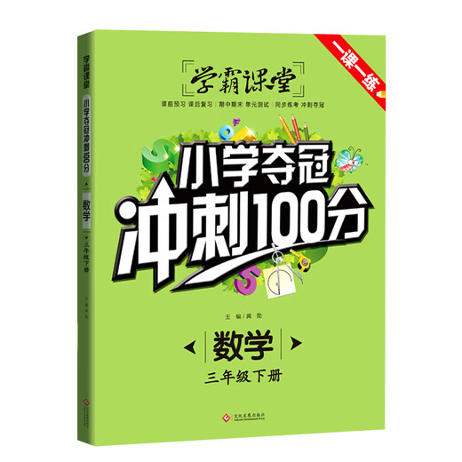 后危机时代跨国公司全球生产网络研究：以西门子和华为公司为例97875097**759