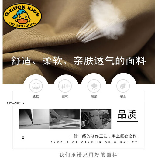 G.DUCKKIDS Little Yellow Duck Boys Spring Clothing Set 2025 New Handsome Children's Spring and Autumn Jacket Two-piece Set for Baby Boys Korean Version Coffee Color 100cm