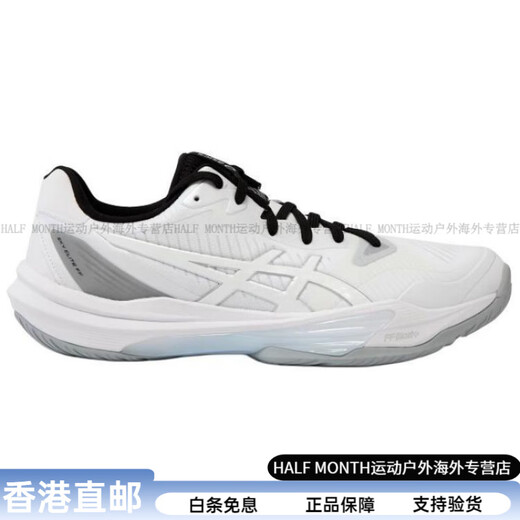 ASICS Sky Elite FF 3 comfortable and soft low-cut training shoes for men and women white white/black 39