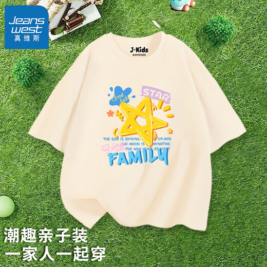 Zhenwes Eltern-Kind-Kleidung, eine Familie von drei Dreieren im Freien, reine Baumwollkurzarm-T-Shirts, verschiedene Mutter-Tochter-Kleidung im Sommer [100% reines Baumwollfarben ist frei zu tragen] 01 175 l [empfohlenes Gewicht 120-130jin [Jin gleich 0,5 kg]]]