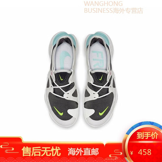 耐克（NIKE）Nike男鞋Free RN 5.0赤足透气减震女鞋运动休闲跑步鞋 AQ1316 AQ1289-100 灰紫 39