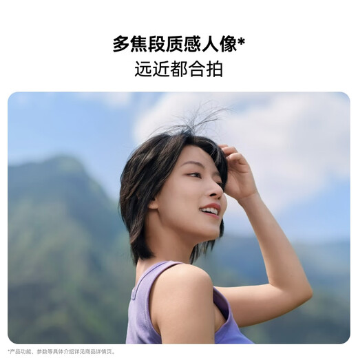 Huawei nova 14 Pro National Subsidy New Huawei Mobile Hongmeng AI Multi-focus Red Maple Textured Portrait 100W Fast Charging Hongmeng Smartphone Feather Sand Black 12GB+256GB Official Standard