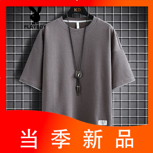 Playboy (PLAYBOY) men's T-shirt short-sleeved summer new fashion fake two-piece round neck loose half-sleeved T-shirt waffle casual top 3880 gray apricot M