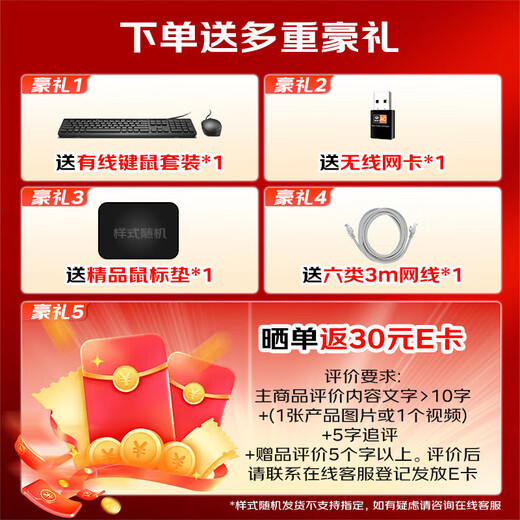 Colorful computer desktop intel Intel 13th generation Core commercial office game console assembly without graphics card complete machine HT37 single host (customizable after consulting customer service) i5-13400 32G memory 512G solid state drive