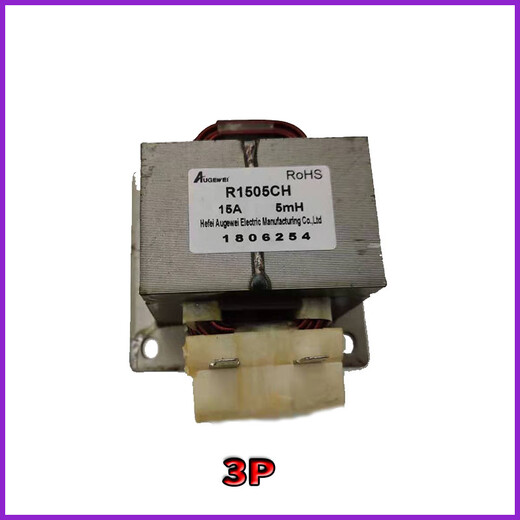 Brand new Changhong original inverter air conditioner reactor efault