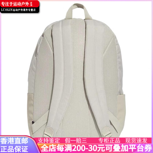 adidas [Customized Bag] Brand Logo Personalisierte gedruckte Reißverschluss Öffnung und Schließung der Stoffschule Rucksack Rucksack Männer Weiß