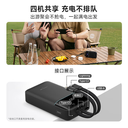 CUKTECH 3C certified 40W power bank comes with dual-wire 20000 mAh large capacity fast charging mobile power supply CP24 power block suitable for Apple 17