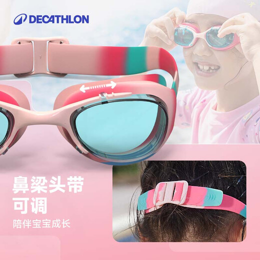 Decathlon children's swimming goggles waterproof anti-fog high-definition swimming goggles children's swimming goggles swimming cap swimming goggles set