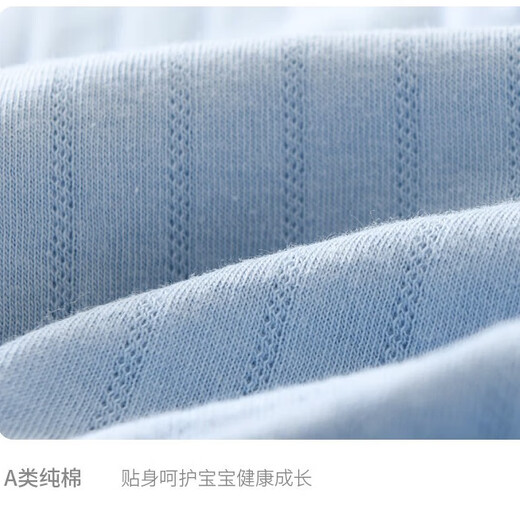 迪士尼（Disney）婴儿衣服秋冬季0-6个月用品新生儿礼盒宝宝满月见面礼待产包纯棉 眠梦米奇蓝色21件四季礼盒款 66cm （1-5个月）