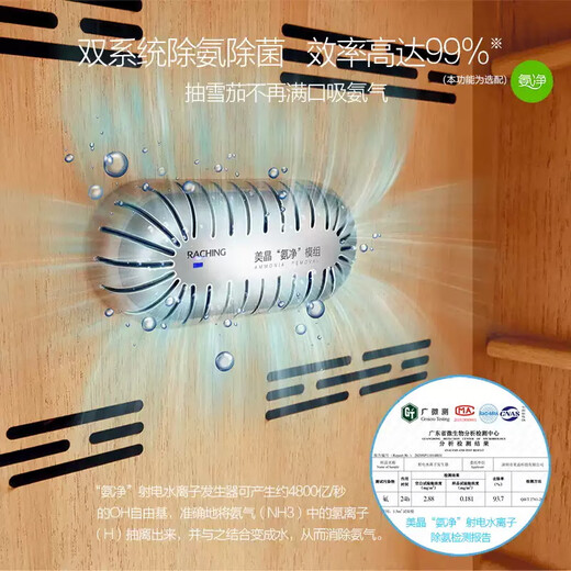 Meijing WIFI smart solid wood horizontal line constant temperature constant temperature cigar cabinet temperature control humidity cigar humidifier home MON1800A starry sky black 220L