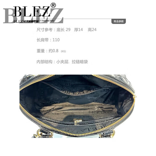 BLZ COWHIDE LIGHT LUXURY Bags para mujeres 2025 Nuevo moderno Bag de cáscara de diamantes de diablo Drineston