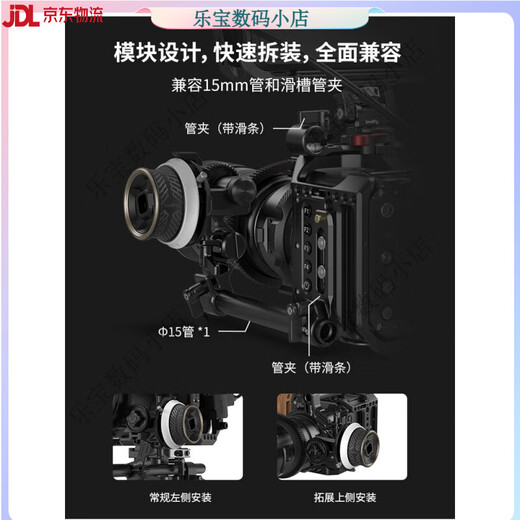 SmallRig Mini Focus Universal Camera SLR Wireless tragbarer Mini Zoom Handbuch Handelsobjektiv einstellbare Fernbedienung 62.5-64.5 Nahtloser Fokus Ring 3291