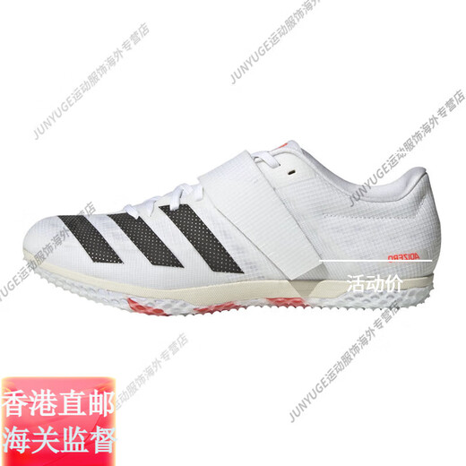 adidas East Color Adizero HJ Competition professionnelle HAUT SUMP TIKES L EG6169_ 40