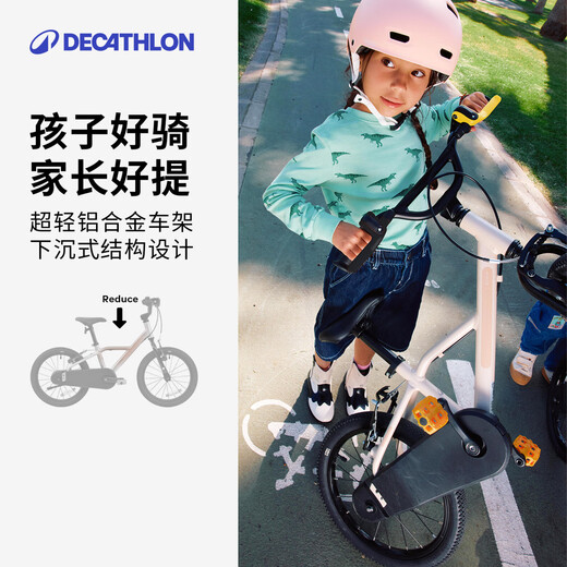 Decathlon Children's Urban Bike 16-inch Adjustable Light Bike for Teenagers Aged 3-6-5532176