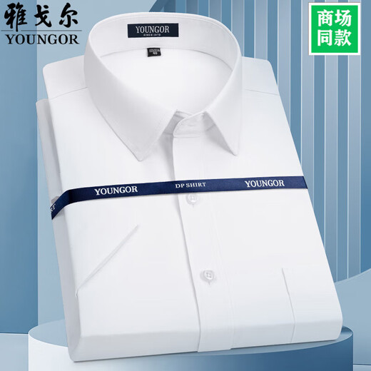 
CEO Yageol short-sleeved shirt for men pure cotton business casual formal wear professional white shirt DX6623 38 Suggested 110-115Jin [Jin equals 0.5 kg]