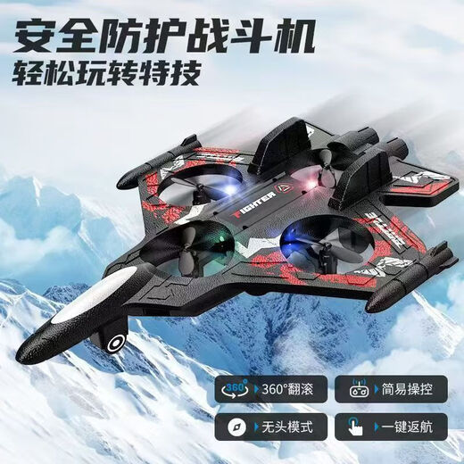[Défendez-vous dessiné à la main sur le nouveau produit] Aircraft télécommandé Aircraft Children's Foam Glider Fighter Boy and Girl Toys Toys Fouro-Motor Fighter [Remote Control All-Round] Battreries 2 batteries [Propice de l'alimentation 4]