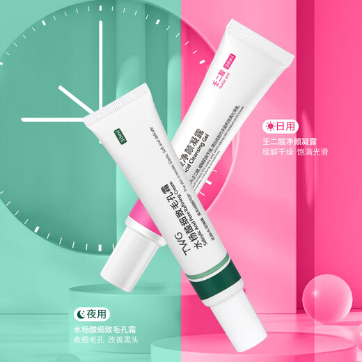 TWG Azelaic Acid 15% 30ml*2 Gel with Salicylic Acid Pore Refining Cream Blackhead Closed Acne Set