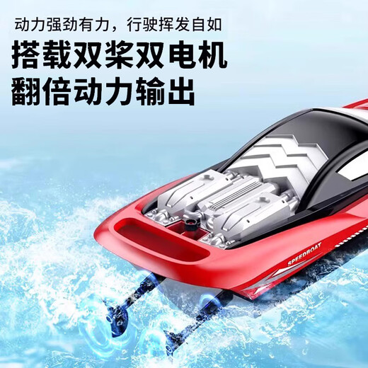 Control remoto de alta velocidad en bote Speed Boat Boat Boatspower impermeable y vaporizador drenable modelo de vaporizador Toyes para niños Regalo de cumpleaños de 33 cm Barco de control remoto Azul - Caja de regalo Regal Battería [Batería única] Vida de batería de aproximadamente 30 minutos + final