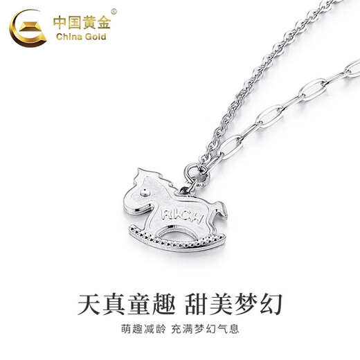 CHINA GOLD PT950 Platinum Trojan Horse Pendant Women's High-end Necklace Valentine's Day Birthday Gift for Girlfriend and Wife Platinum Trojan Horse Necklace About 5.1g