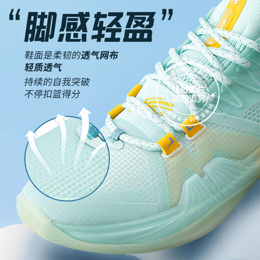 XTEP (XTEP) Jeremy Lin's second-generation 25 summer new non-slip breathable carbon plate professional basketball shoes indoor practical guard basketball shoes tranquil blue/tropical yellow 44