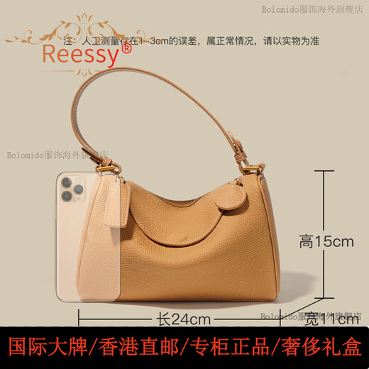 Reessy国际轻奢品牌包包女包2025新款单肩包女士斜挎包手提包枕头包 隐藏磁扣-白拼棕