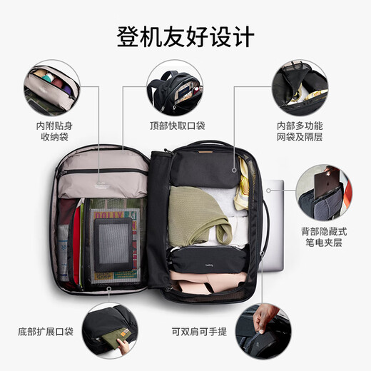 Bellroy Australia Lite Travel Travel Pack 30L Barda de mochila Boarpack Boarding Computer Bag Ink Black 30L [Venta caliente]