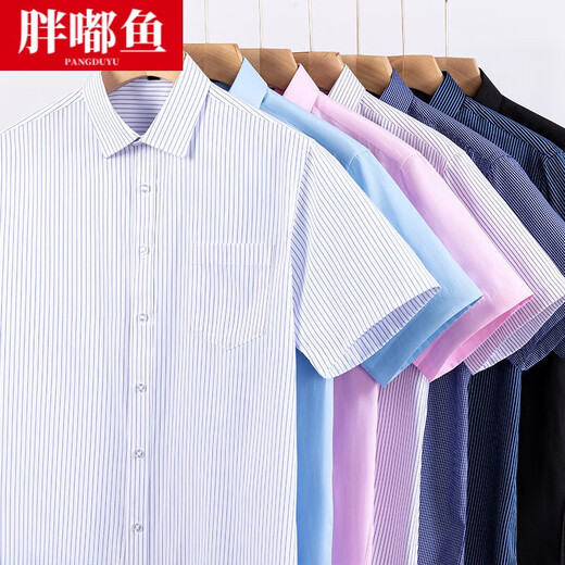 Crunchy Fish Kurzärärmungshemd Herren Sommer New Business Casual Professional Professionaler Kleidung Baumwollhemd Solid Farbe mittleren und älteren Zentimeter Hemd Top DX6630 Blue Cross Plaid M (/39 [Empfohlen 120-130jin [Jin gleich 0,5 kg] tragen])))