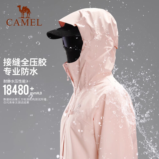 
Camel (CAMEL) outdoor environmentally friendly fluorine-free jacket for women in summer new single-layer lightweight windproof waterproof mountaineering jacket for men single-multimate-Mu Dai color, women, A25CA6B182 S